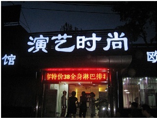 ó¿Դȱˮƽ
