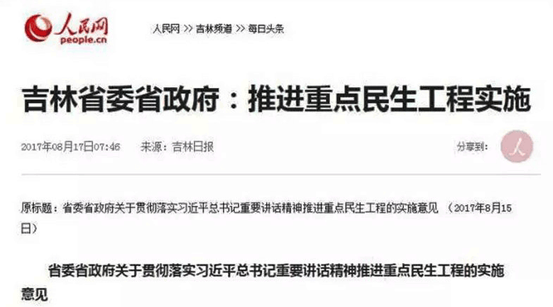 吉林超低温空气源热泵煤改电 吉林超低温空气源热泵煤改电