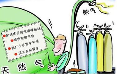 煤改电优于煤改气 煤改电优于煤改气