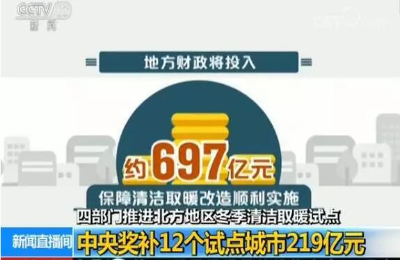 超低温空气源热泵厂家奖补 超低温空气源热泵厂家奖补
