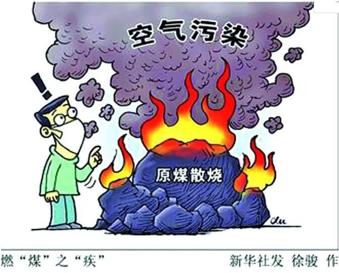 超低温空气源热泵厂家煤改电 超低温空气源热泵厂家煤改电