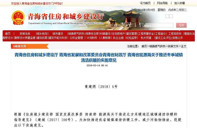 青海省超低温空气源热泵 青海省超低温空气源热泵
