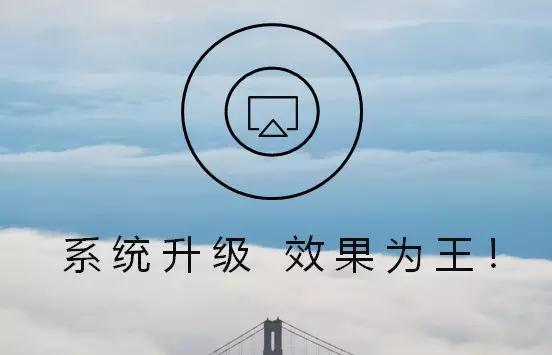 空气源热泵二联供的系统性和效果性 空气源热泵二联供的系统性和效果性