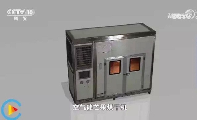 空气源热泵烘干机概念图 空气源热泵烘干机概念图