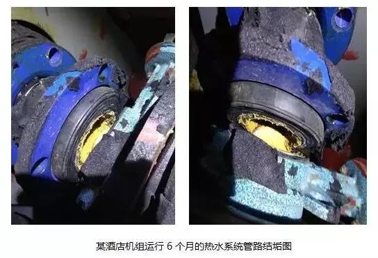 某酒店空气源热泵热水系统管路结垢图 某酒店空气源热泵热水系统管路结垢图