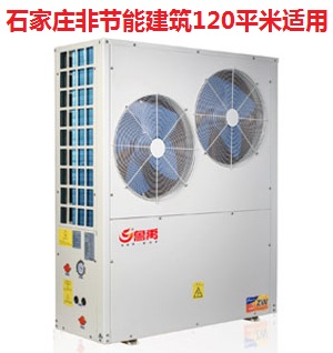 直热式电暖器和空气能热泵谁才是节能采暖的好选择? 直热式电暖器和空气能热泵谁才是节能采暖的好选择?