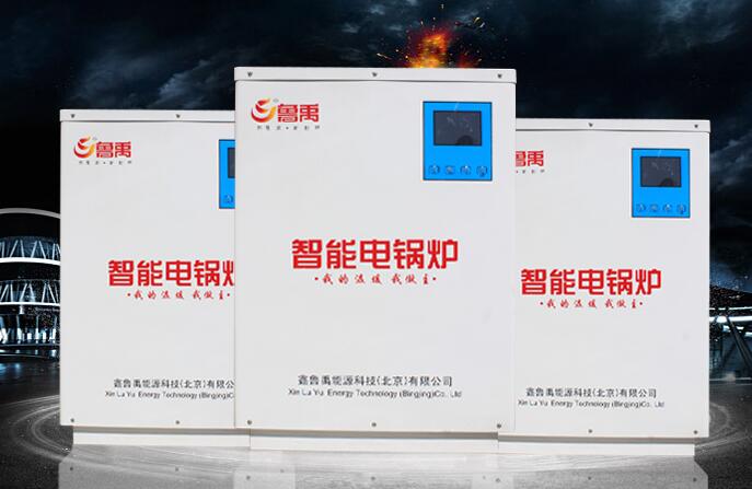 家用电锅炉的加热方法 家用电锅炉的加热方法
