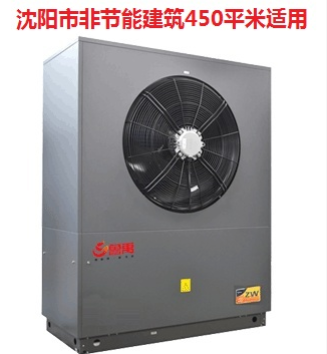 空气能热泵在零下20℃还能采暖吗? 空气能热泵在零下20℃还能采暖吗?