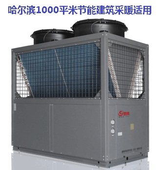 空气能热泵耗电量高的原因是什么? 空气能热泵耗电量高的原因是什么?